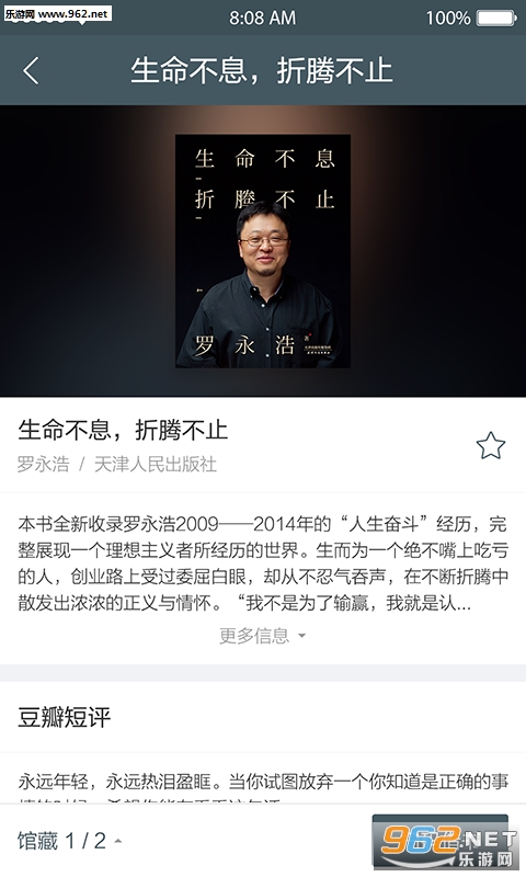 ͬ��ͼ���appv1.0.4��ͼ2