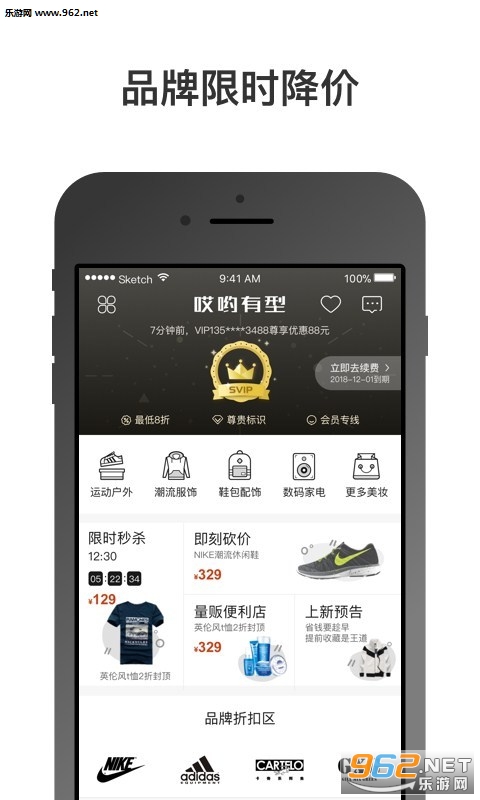 ��Ӵ����appv1.0.1��ͼ0