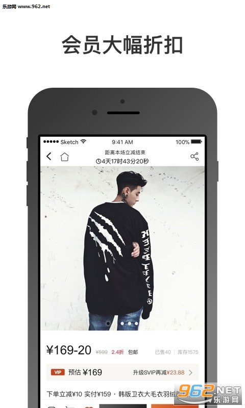 ��Ӵ����appv1.0.1��ͼ2