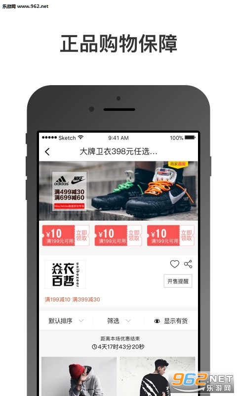 ��Ӵ����appv1.0.1��ͼ3