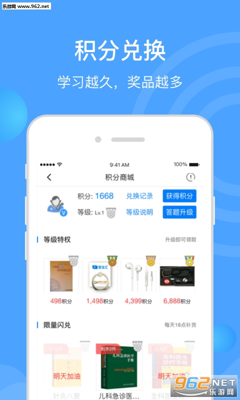 ҽ����app��ͼ1