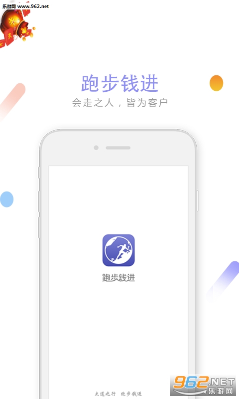 �ܲ�Ǯ��appv3.1.9��ͼ0