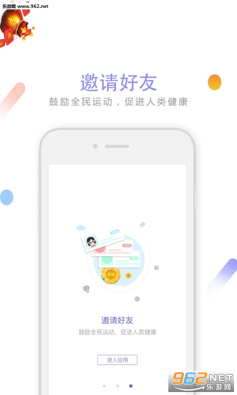 �ܲ�Ǯ��appv3.1.9��ͼ1