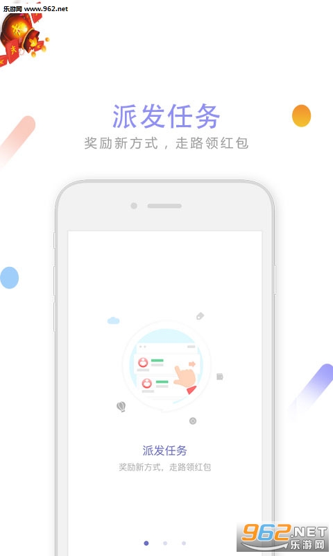 �ܲ�Ǯ��appv3.1.9��ͼ2