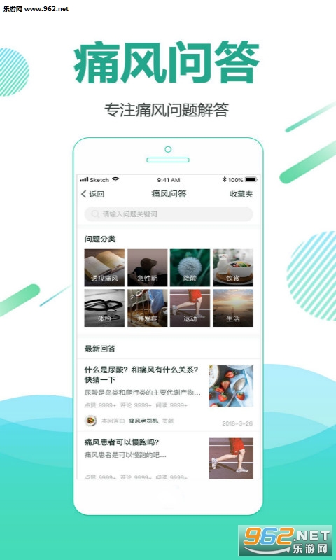 ��ʹ��appv3.0.2��ͼ0