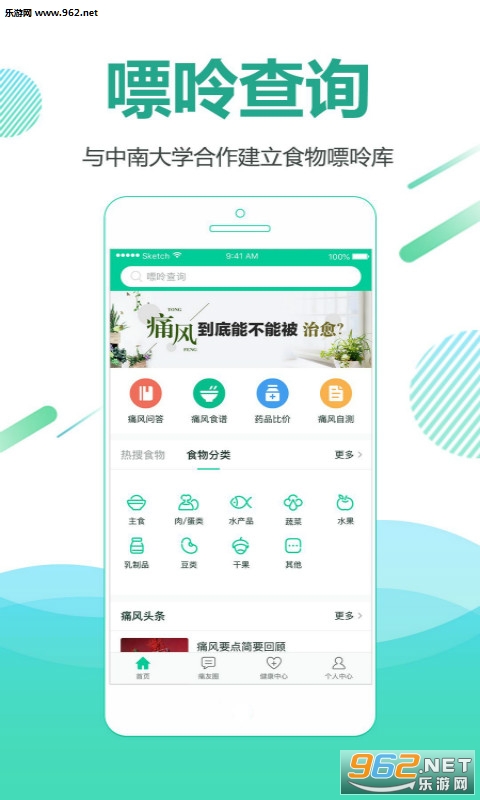 ��ʹ��appv3.0.2��ͼ1