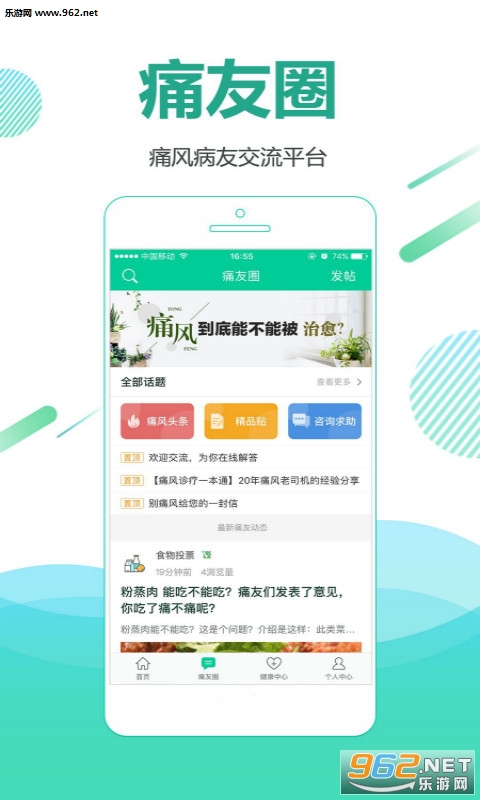 ��ʹ��appv3.0.2��ͼ2