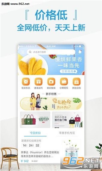 С����Ʒappv1.0.0��ͼ0