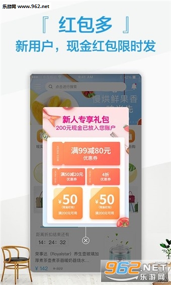 С����Ʒappv1.0.0��ͼ1