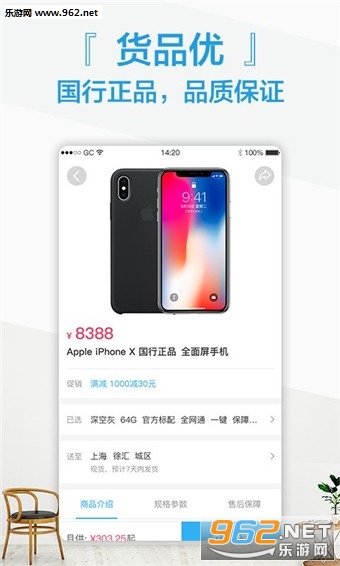 С����Ʒappv1.0.0��ͼ3