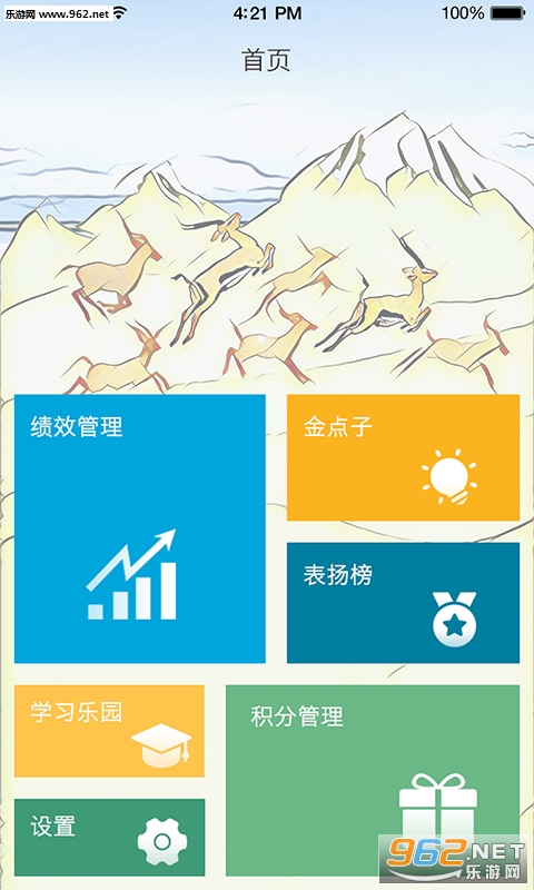 ������Чappv1.0.1��ͼ0