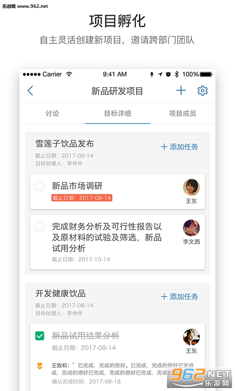 ������Чappv1.0.1��ͼ3