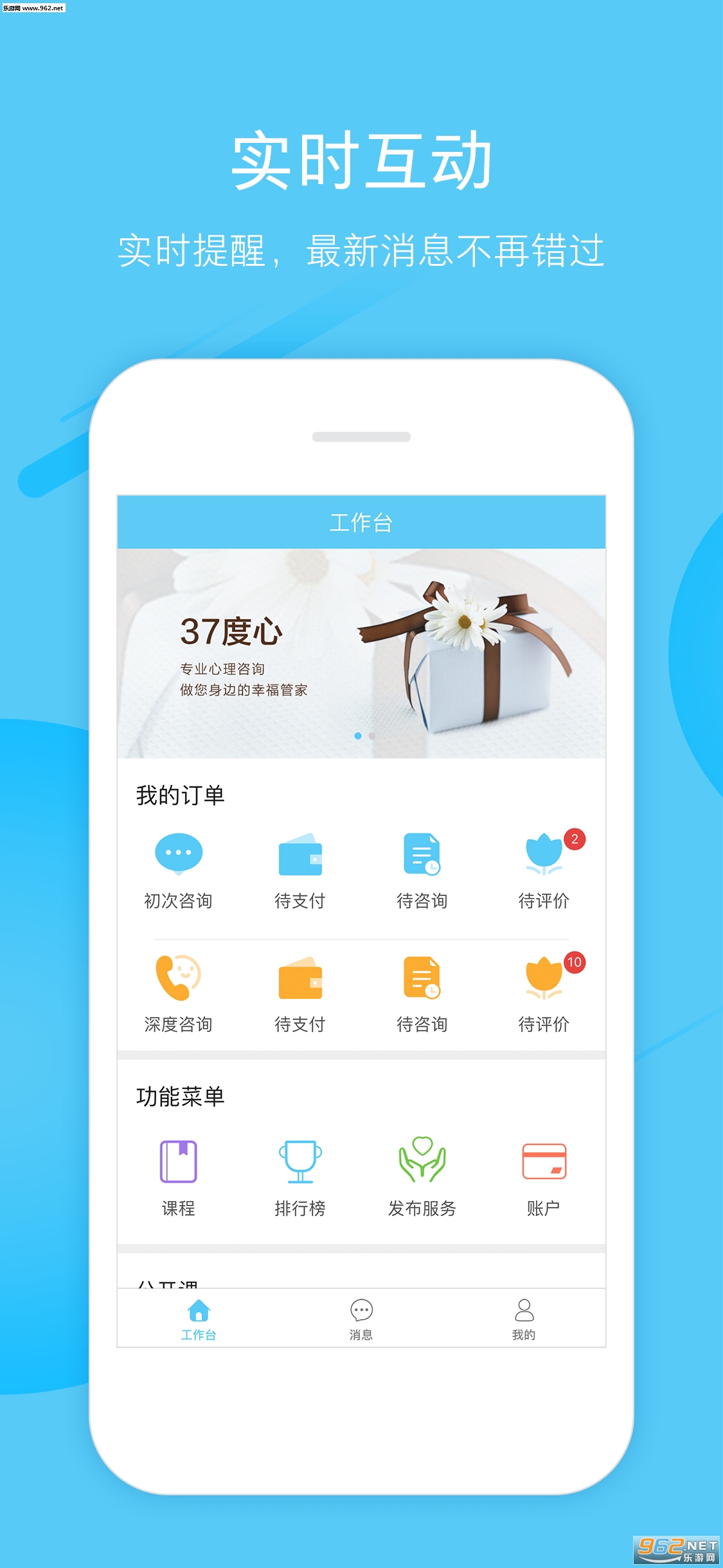37����ר�Ұ�appv1.2.1��ͼ0