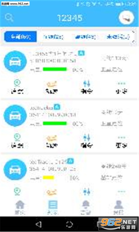 һ�װ�����׿��v2.2.5��ͼ2