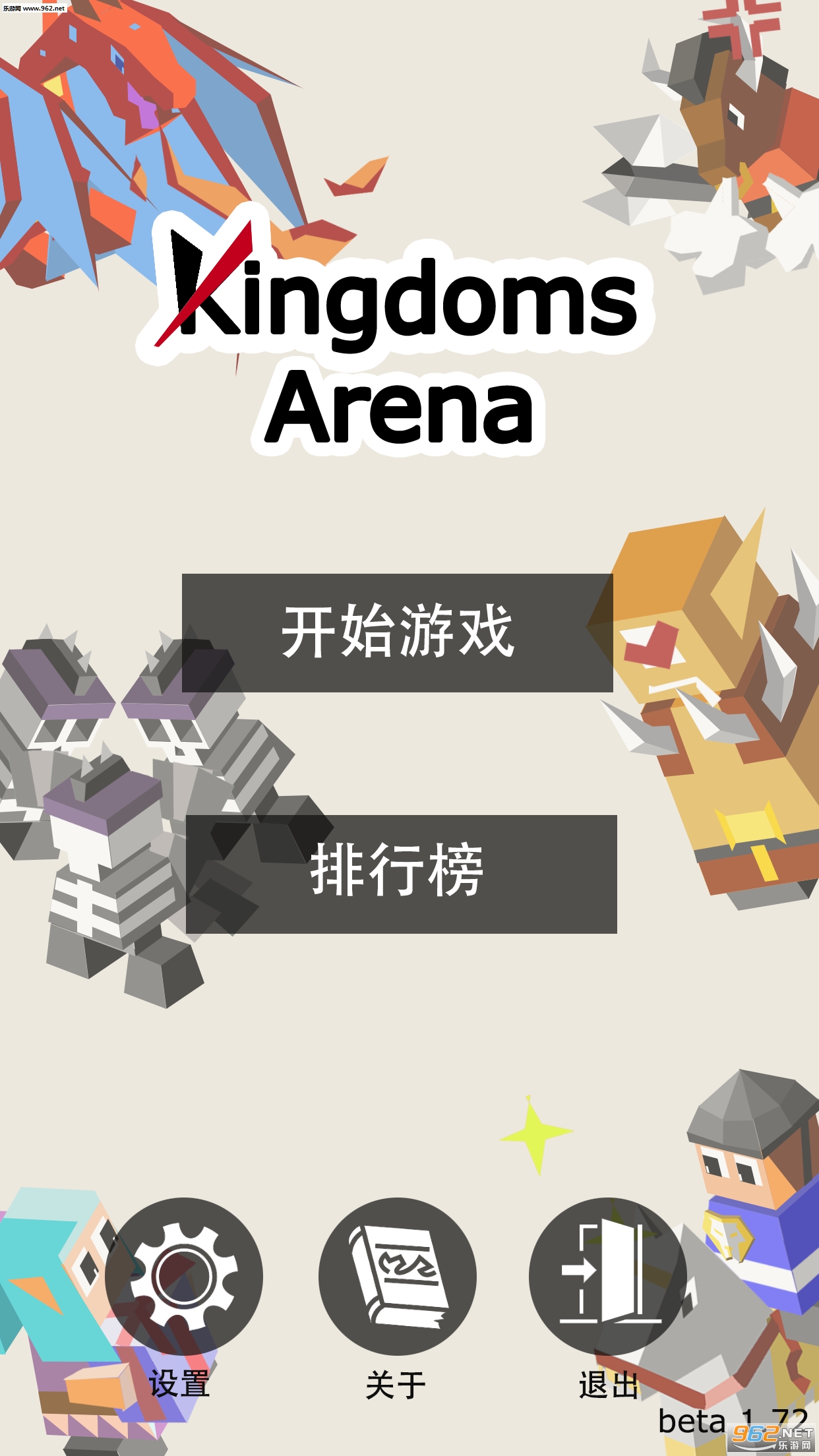 Kingdom Arena(������������׿��)��ͼ1