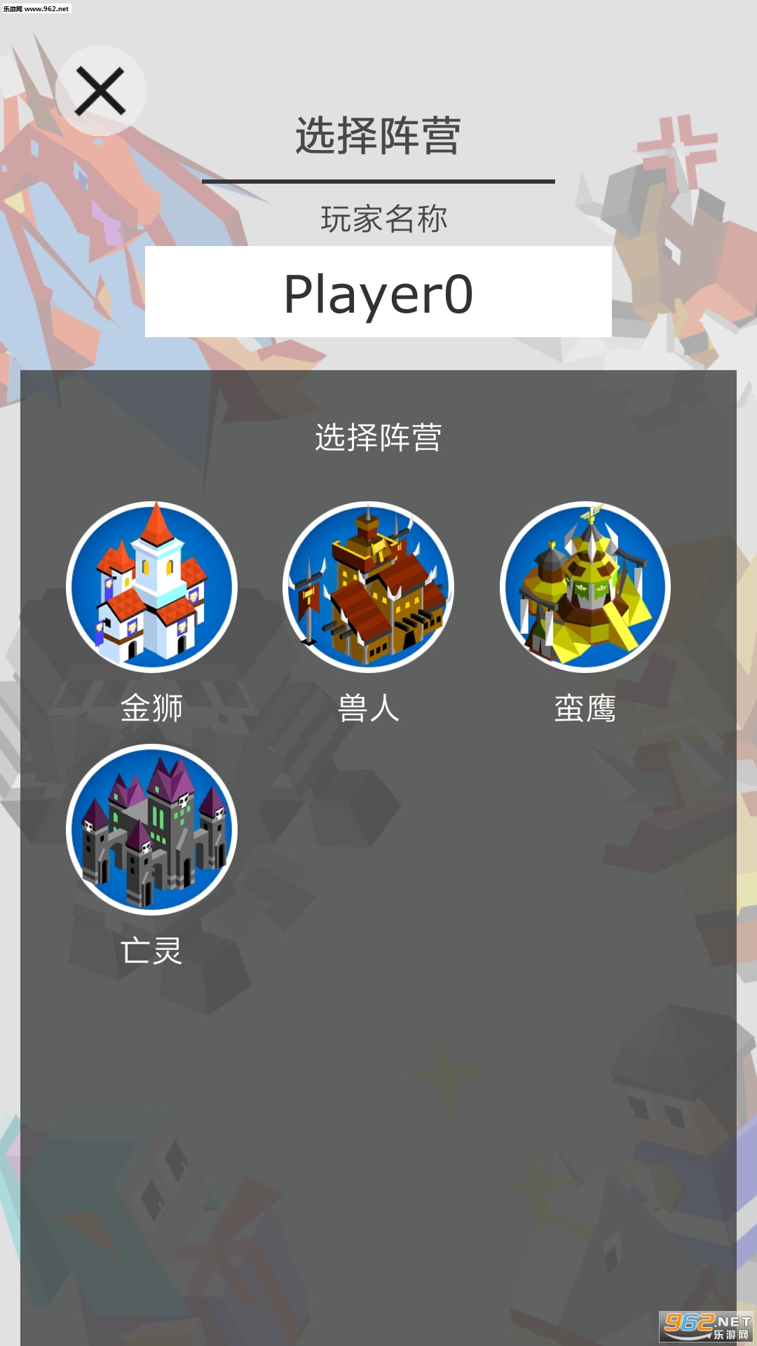 Kingdom Arena(������������׿��)��ͼ2