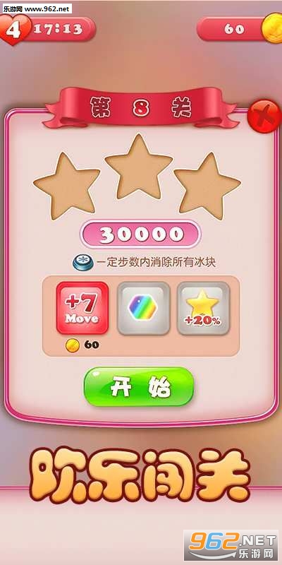 �������������°��ͼ3