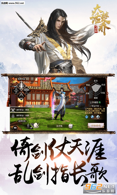 �󻰳���BT��̬���ͼ2