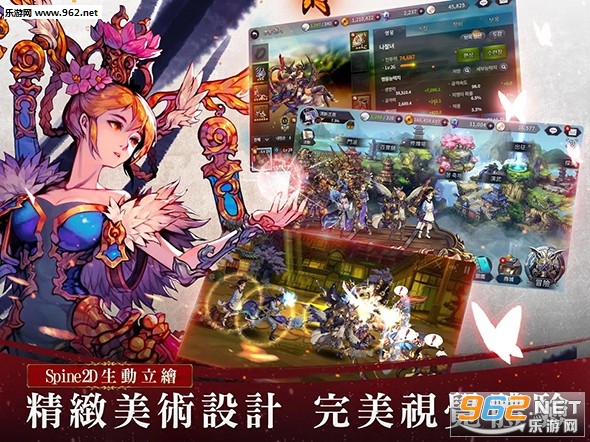 FINAL BLADE:英雄不灭安卓版截图0