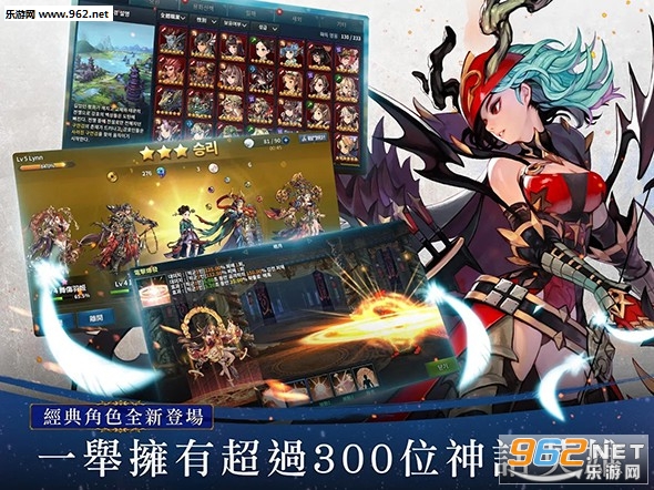 FINAL BLADE:英雄不灭安卓版截图1