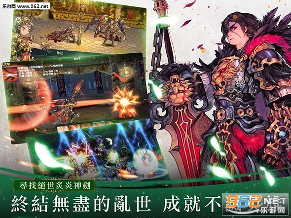 FINAL BLADE:英雄不灭安卓版截图2