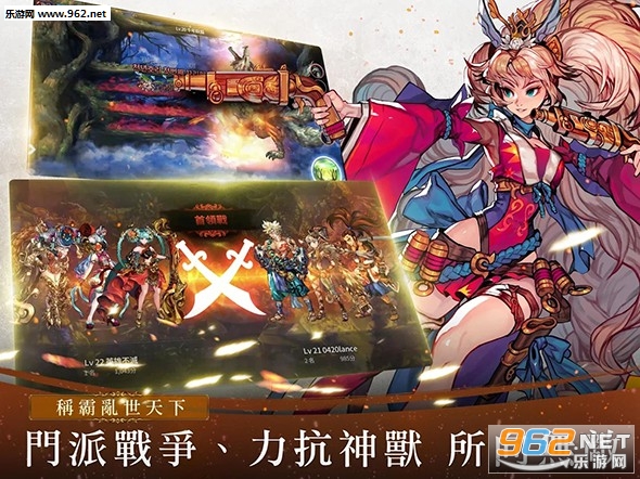 FINAL BLADE:英雄不灭安卓版截图3