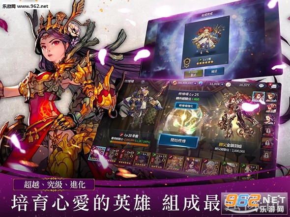 FINAL BLADE:英雄不灭安卓版截图4