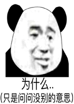 Ϊʲôֻ������ûʲô��˼�����