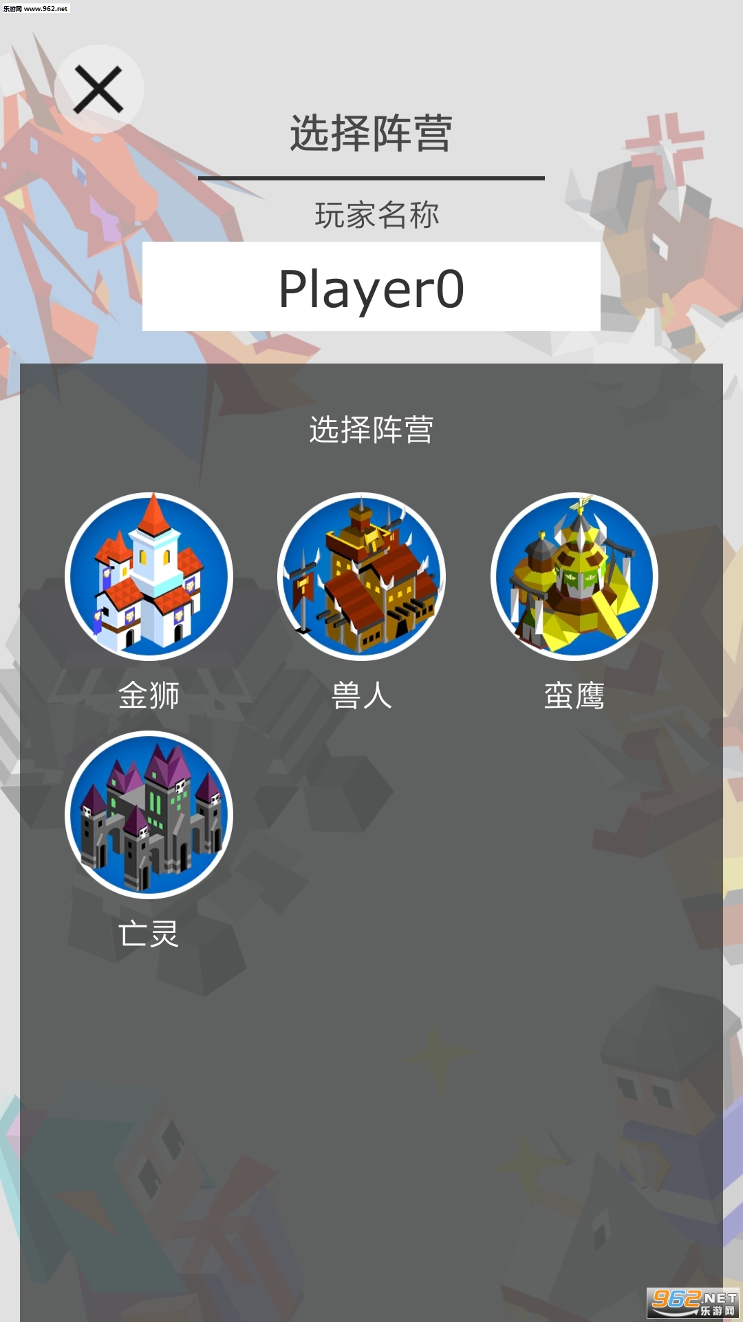Kingdom Arena(�����������ٷ���)��ͼ1