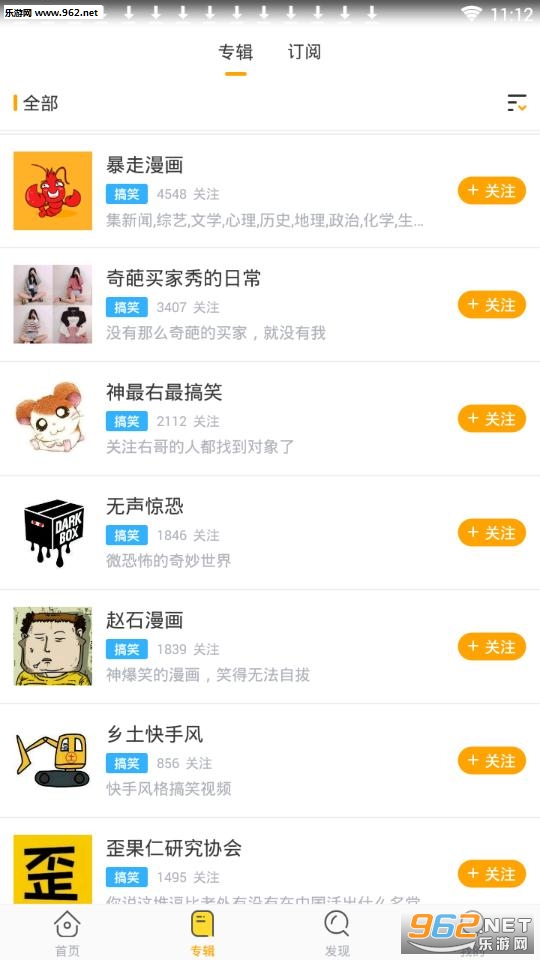虾哔哔app官方版截图3