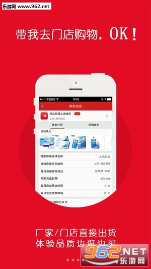 ʡ��ʡ��׿��v3.4.2��ͼ0