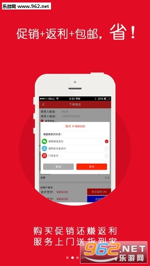 ʡ��ʡ��׿��v3.4.2��ͼ2