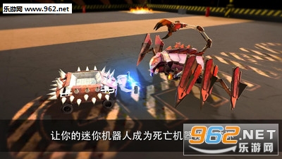 ��Robot Fighting 2 - Minibot Battle 3D��������2������ʾ���ͼ0
