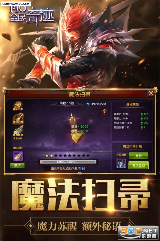 ȫ���漣���ΰ��ͼ0