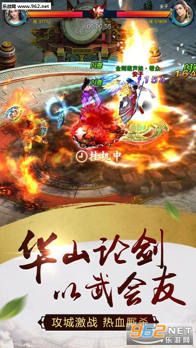 荒野修仙乐嗨嗨版本截图0