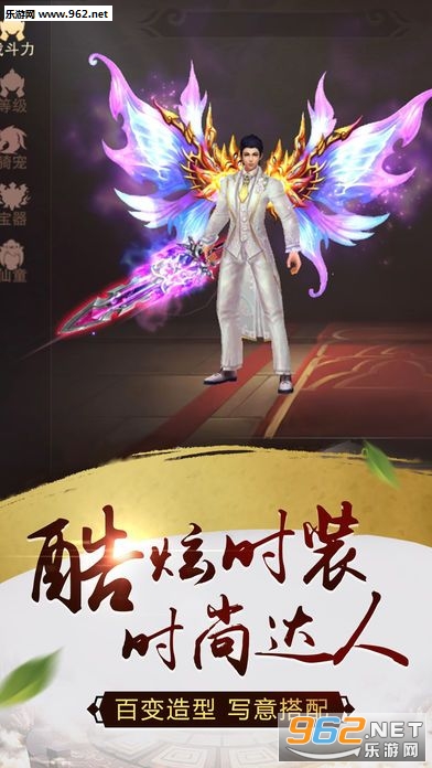 荒野修仙乐嗨嗨版本截图1