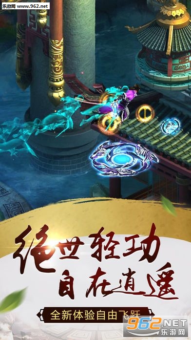 荒野修仙乐嗨嗨版本截图2