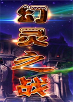 ����֮ս1.0.5��ʽ��(������/��������)