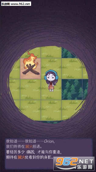 CampFire(WHEREHW安卓版)截图1