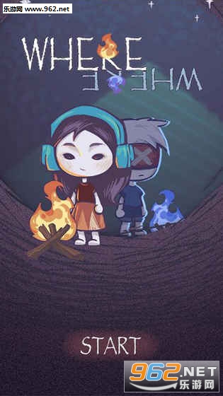 CampFire(WHEREHW安卓版)截图4