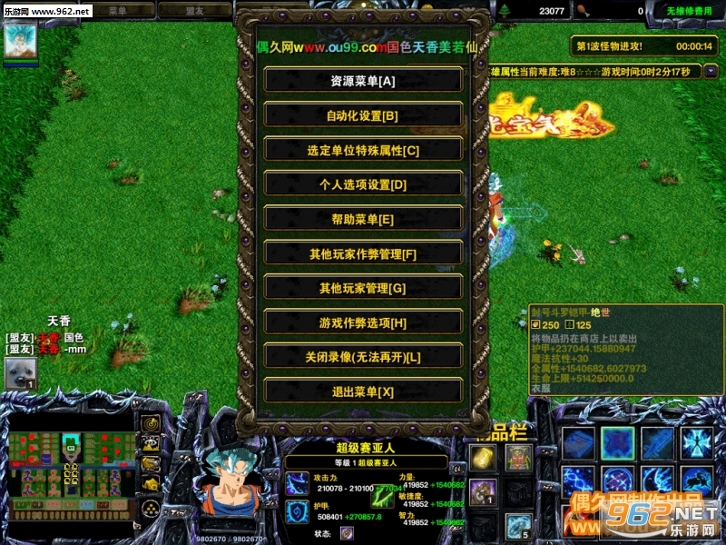 ħ�޵�ͼ ��������1.0.9��ʽ�� ������Ӣ������+���Խ�ͼ1