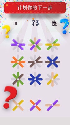 ѩ�����������׿���ͼ2
