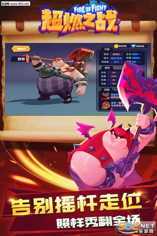 ��ȼ֮ս���ΰ��ͼ2