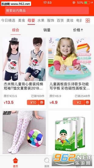 金推推官方版截图1