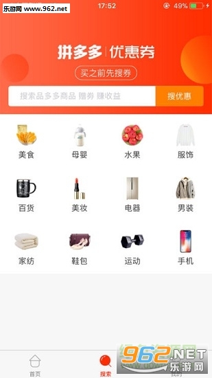 金推推官方版截图2