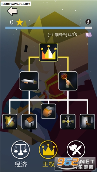Kingdom Arena(王国竞技场单机版)截图4