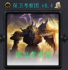 ħ�޵�ͼ ����������6.4��ʽ�� �����ع���