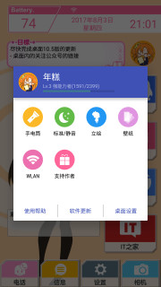LoveLive�����޹����ͼ1
