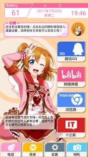 LoveLive�����޹����ͼ3