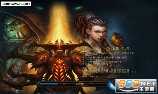 龟岛保卫战V1.2正式版(附攻略/隐藏密码)截图1